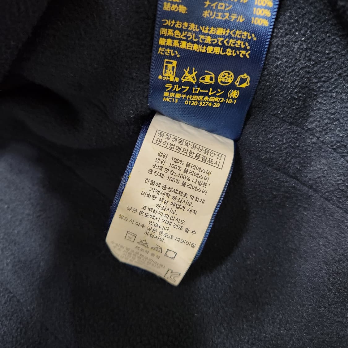 정품 폴로 랄프로렌 남성 클래식 집업 자켓 XL  상품이미지9