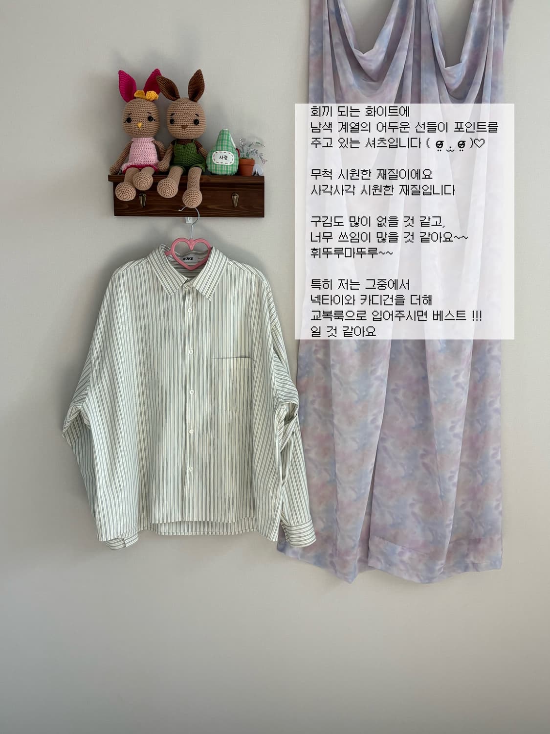 셔츠 상품이미지1