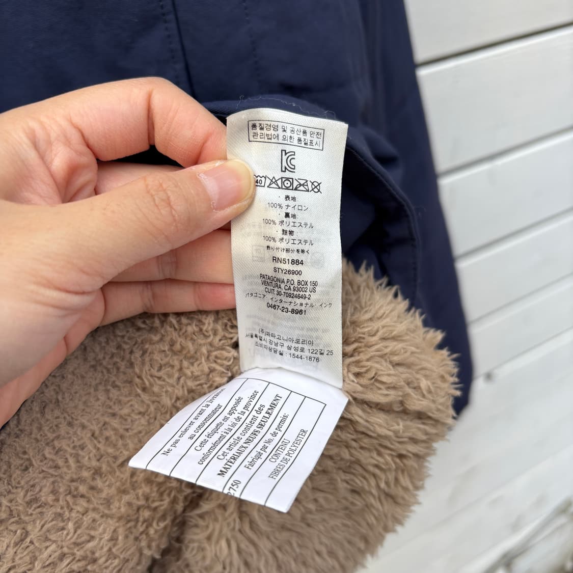 Patagonia 파타고니아 퀼팅 패딩 자켓 상품이미지6