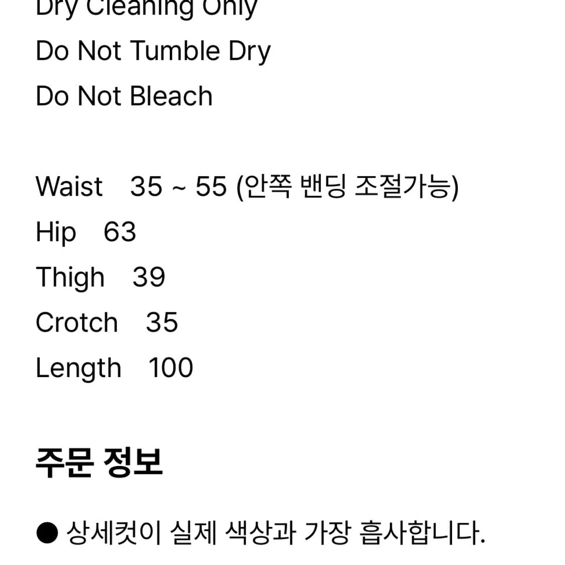 제니착용) 어텐즈 네이비 베이직 스웻팬츠 상품이미지4