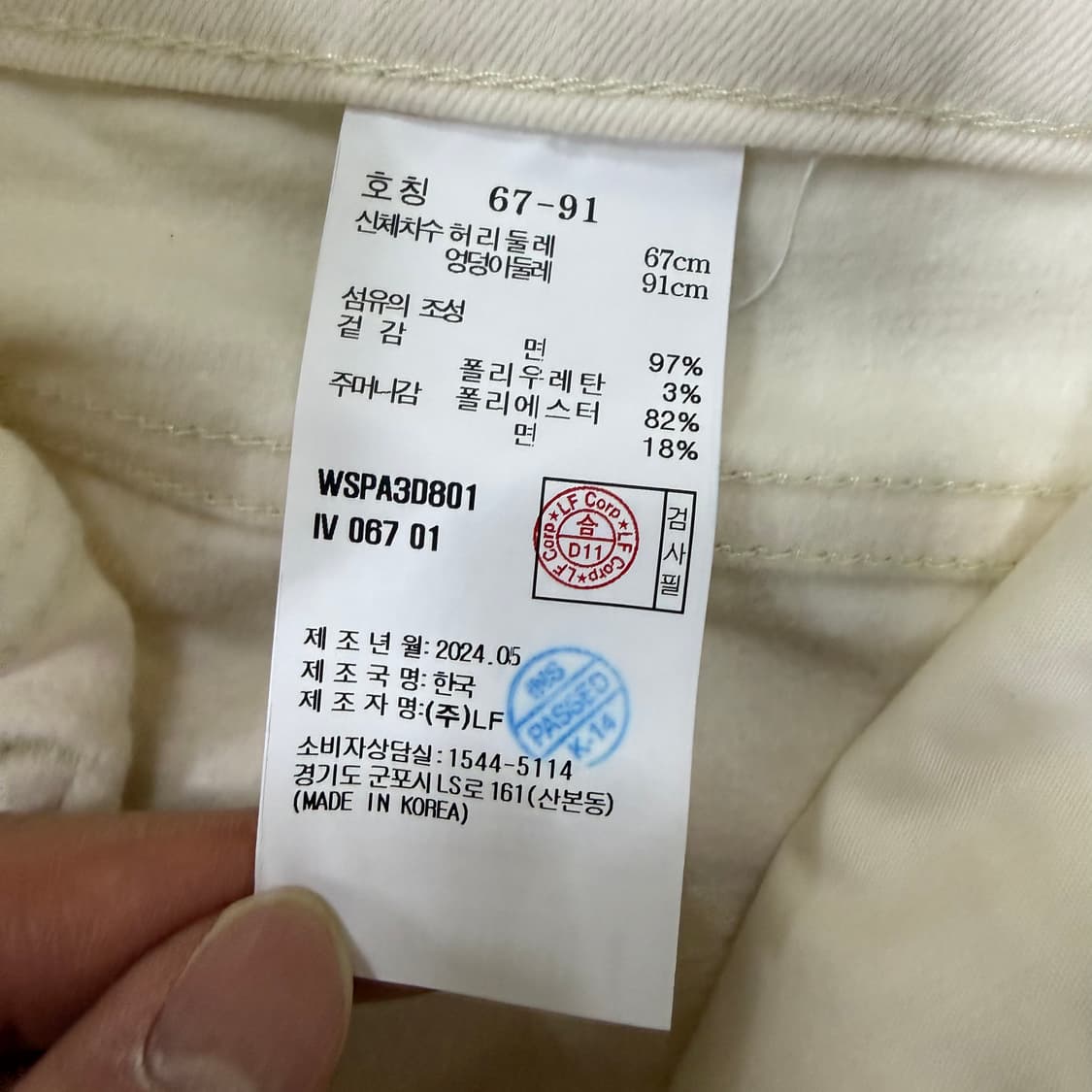 67 신형 헤지스 스트레이트핏 팬츠 0121T2 상품이미지5