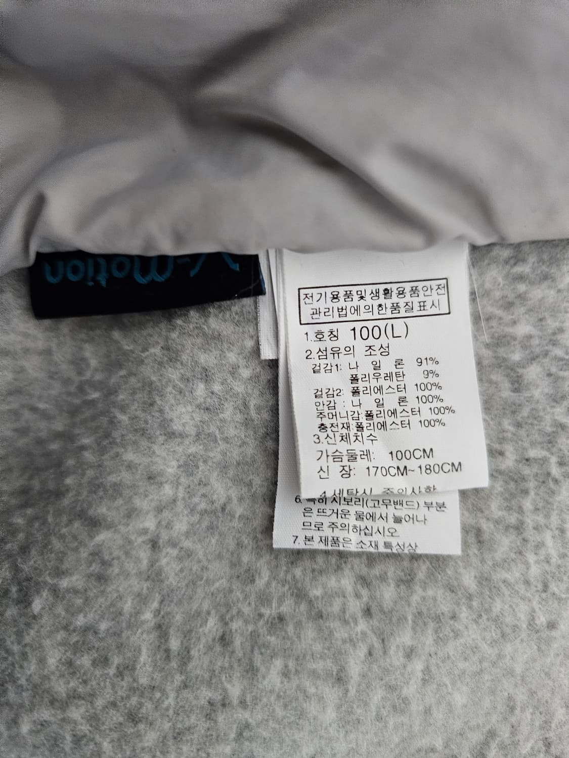 노스페이스 하이브리드 경량패딩 100 상품이미지4