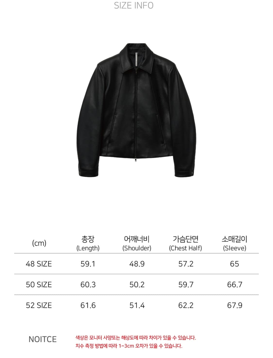 노이어 슈렁큰 고트 레더 자켓 상품이미지8