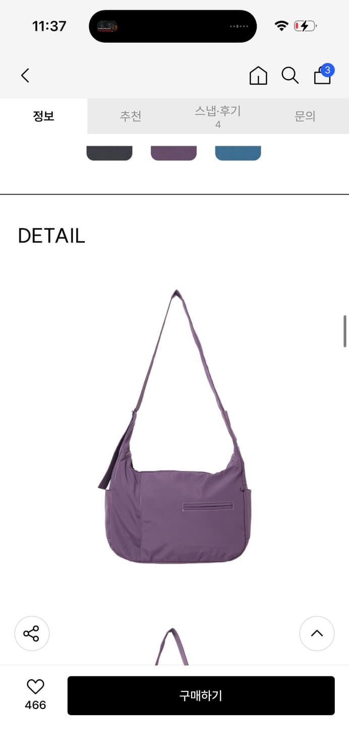 아코크 크로스백 퍼플 / 구매가 109,000 상품이미지3