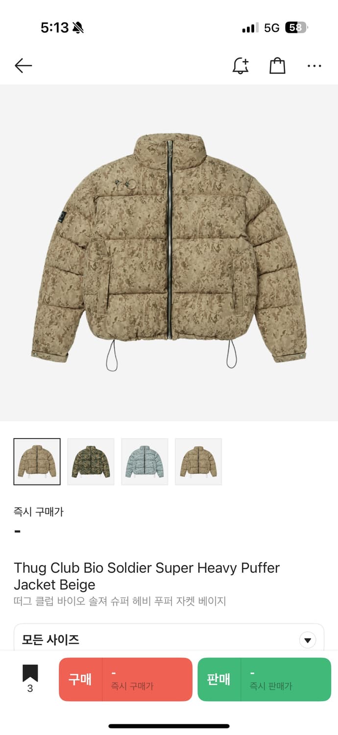 떠그클럽 바이오 솔져 슈퍼 헤비 푸퍼 자켓 L 상품이미지6