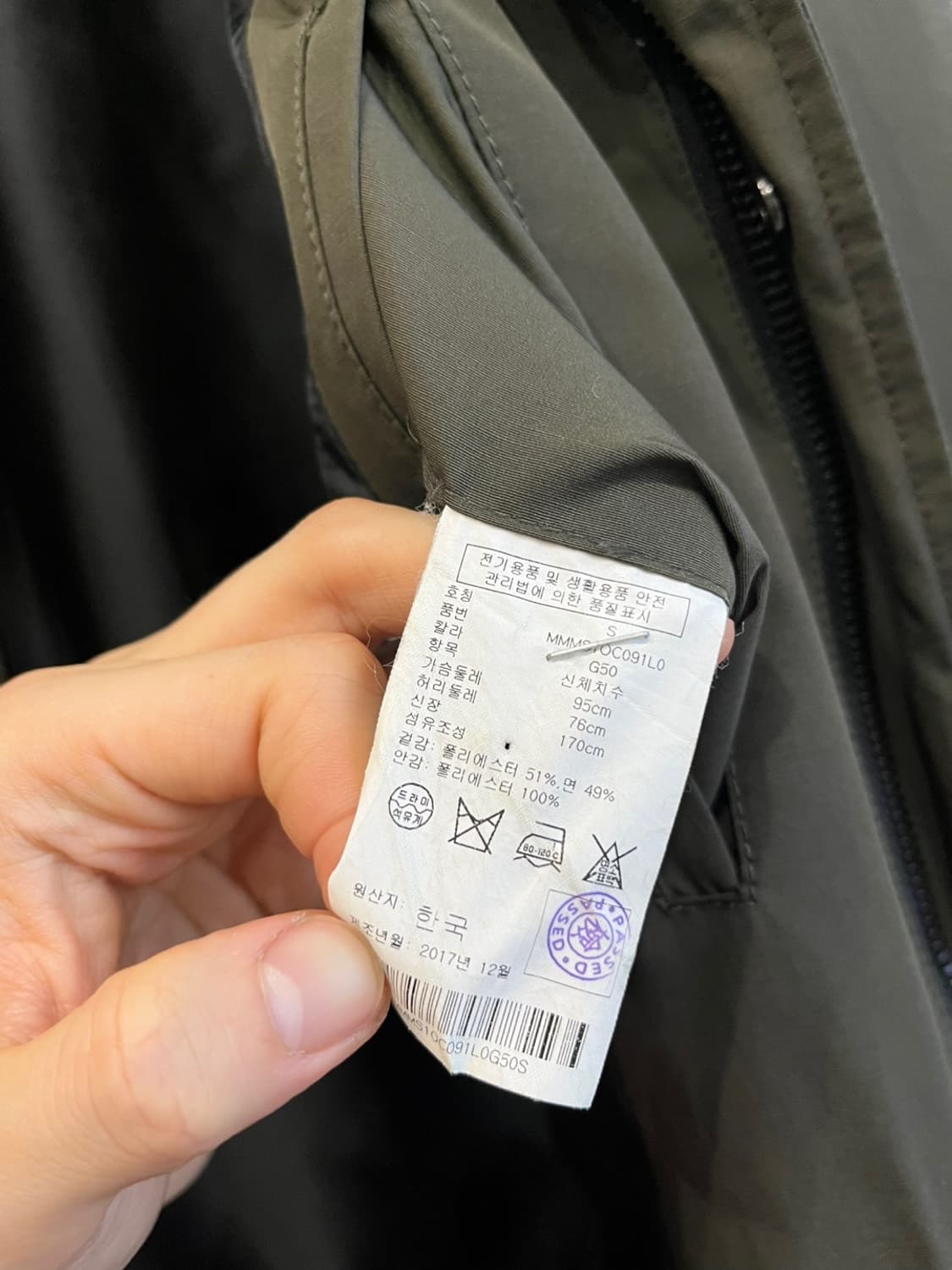 클럽모나코 카키 맥코트 상품이미지7