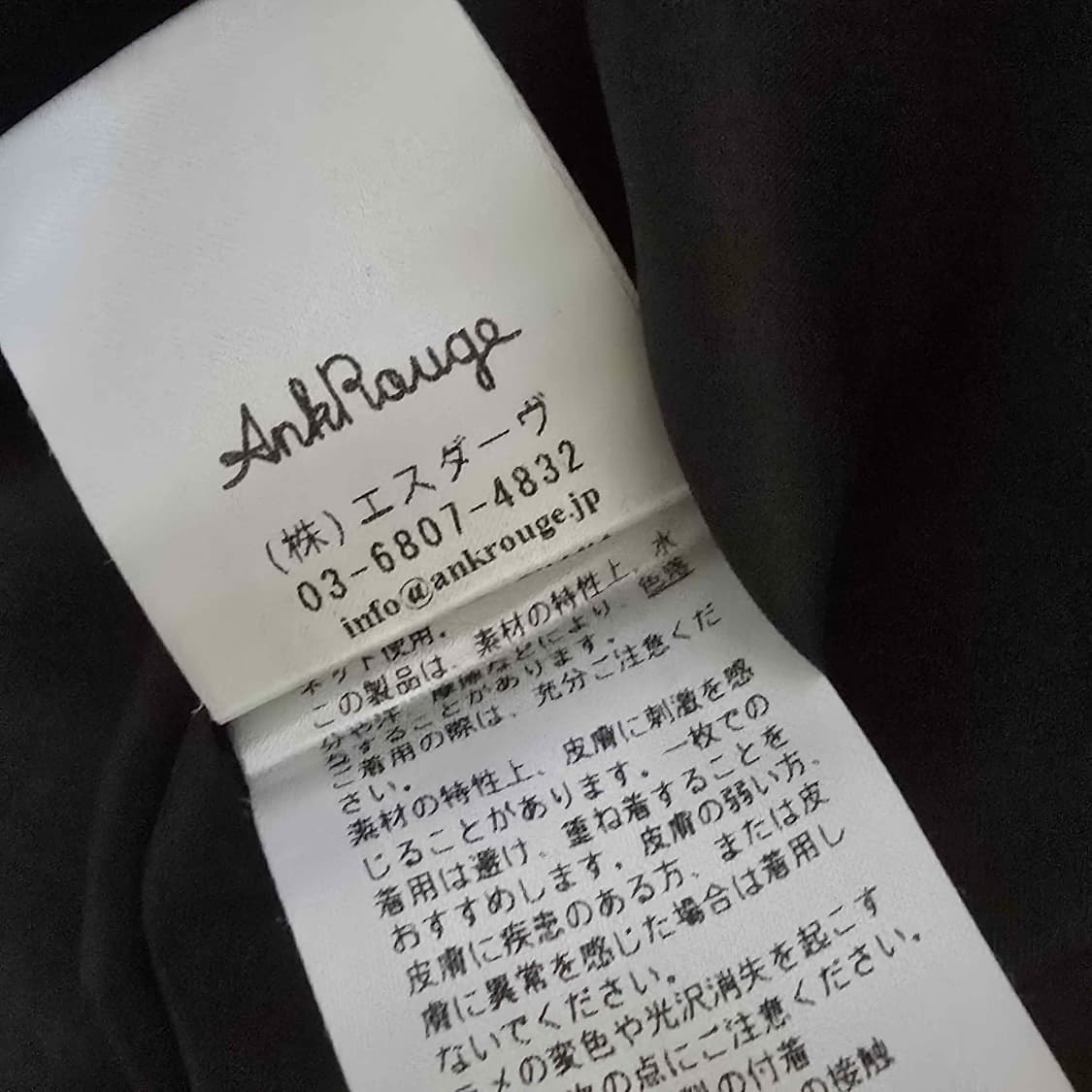 앙크루즈 트위드 원피스 양산형지뢰계스나계 상품이미지5