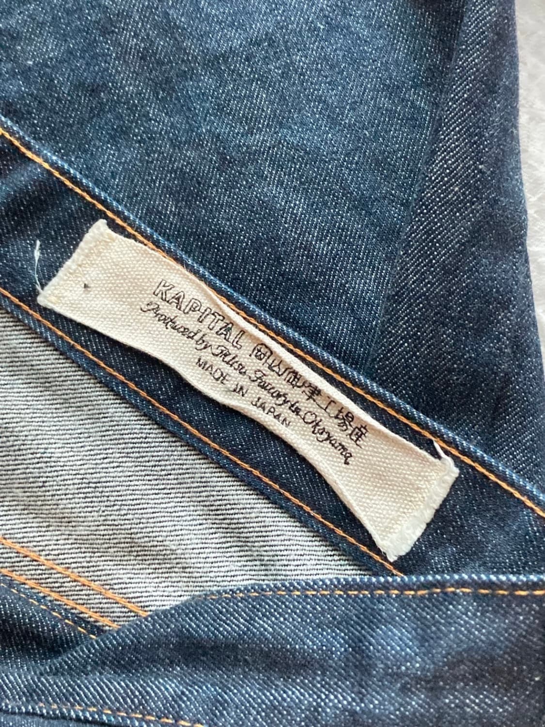 캐피탈 셀비지 스트레이트 데님 팬츠 34 상품이미지4