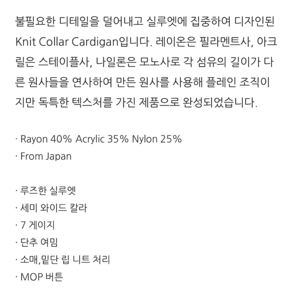 유스 youth 니트 카라 가디건 블루 상품이미지6