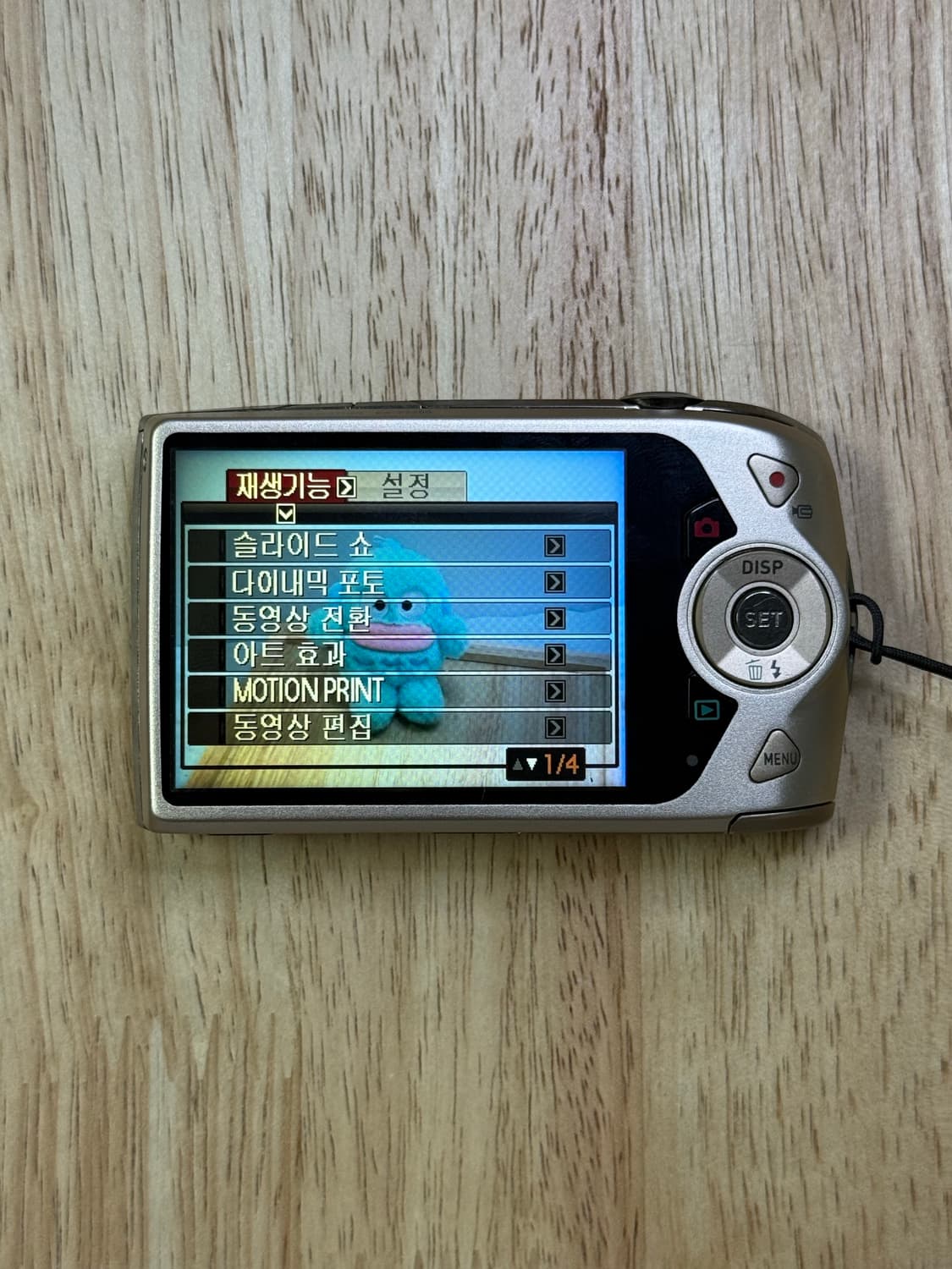 풀박,준민트)카시오 엑슬림 z2300 아일릿 모카, 로제 디카z-2300 상품이미지4