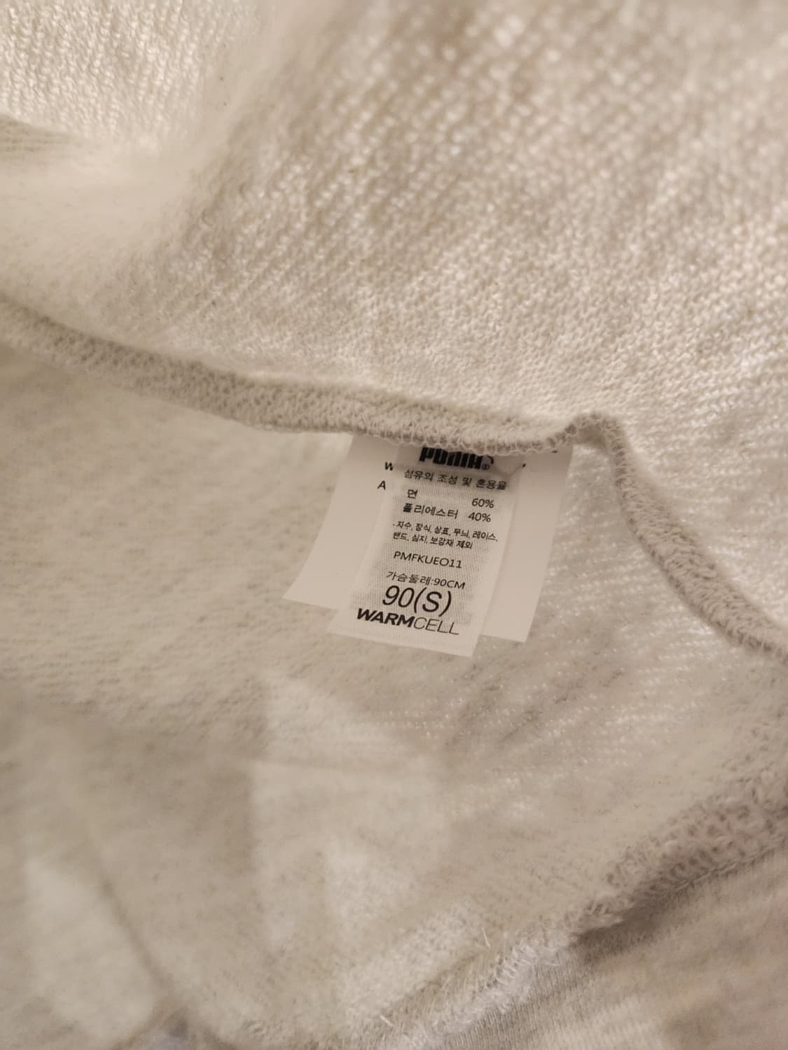 푸마 트레이닝세트 90(새상품) 상품이미지5