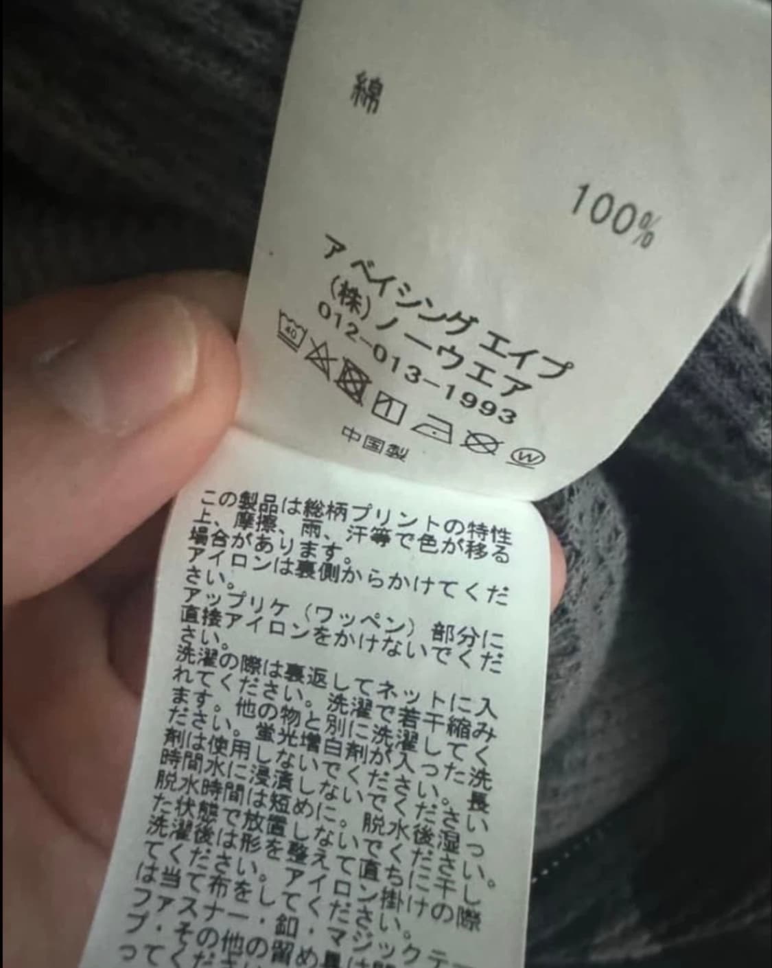 베이프 흑카모 후드집업 XL 상품이미지5