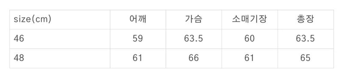 포커페이스 해리스트위드 블루종 브라운 48사이즈 상품이미지2