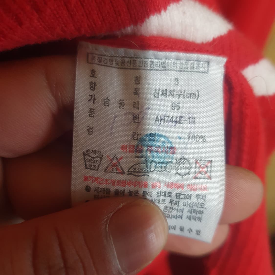 라코스테 집업가디건95 상품이미지4