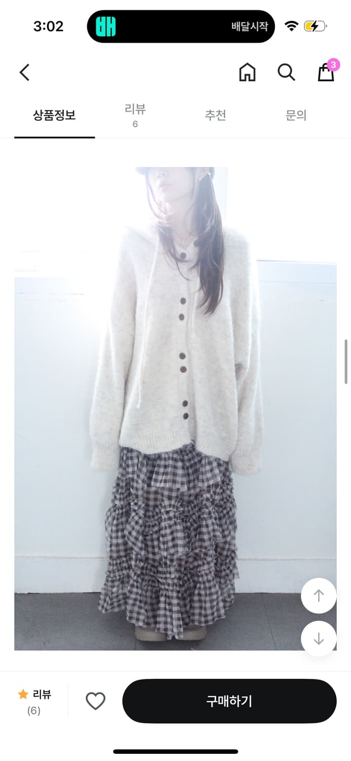 히피디피 후드가디건 상품이미지1