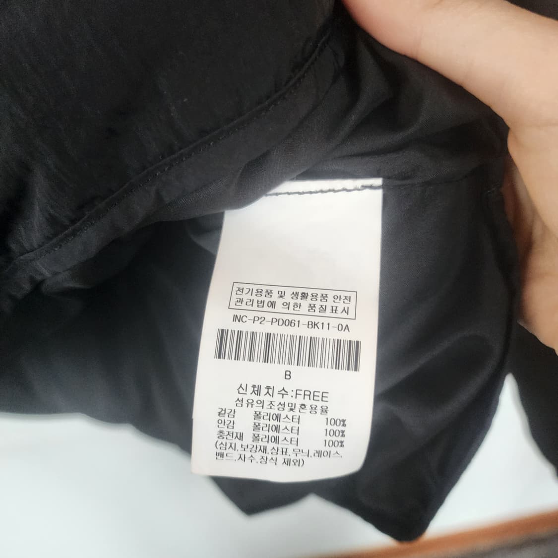 더아이잗 블랙 패딩 점퍼 상품이미지7