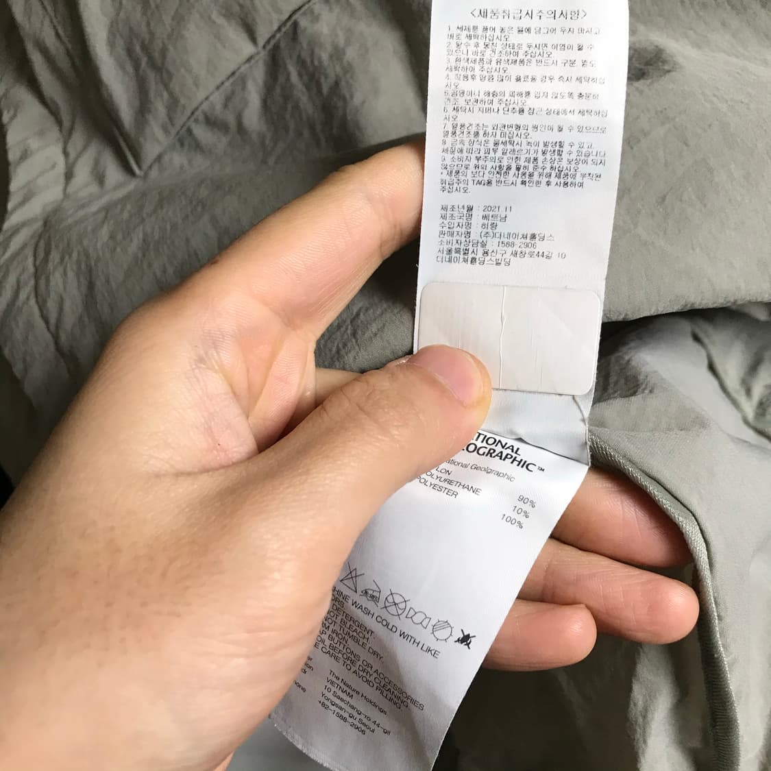 내셔널지오그래픽 아노락 자켓 상품이미지5