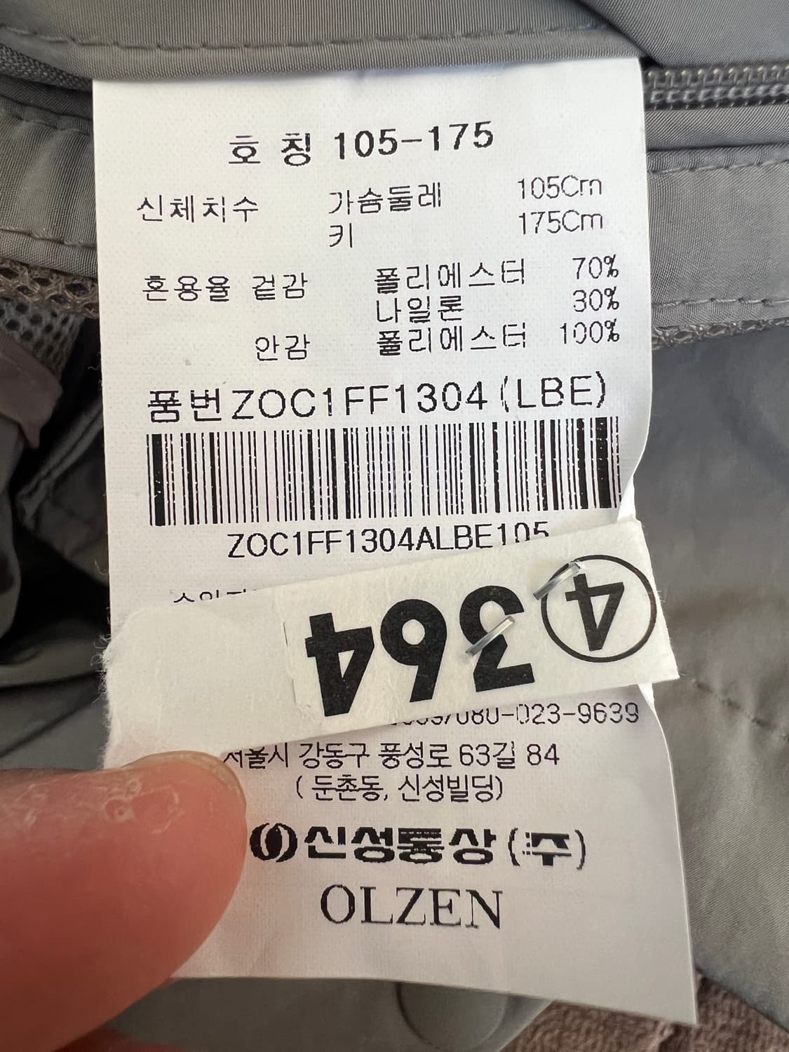 올젠 남성 그레이 바람막이점퍼 간절기점퍼 상품이미지7
