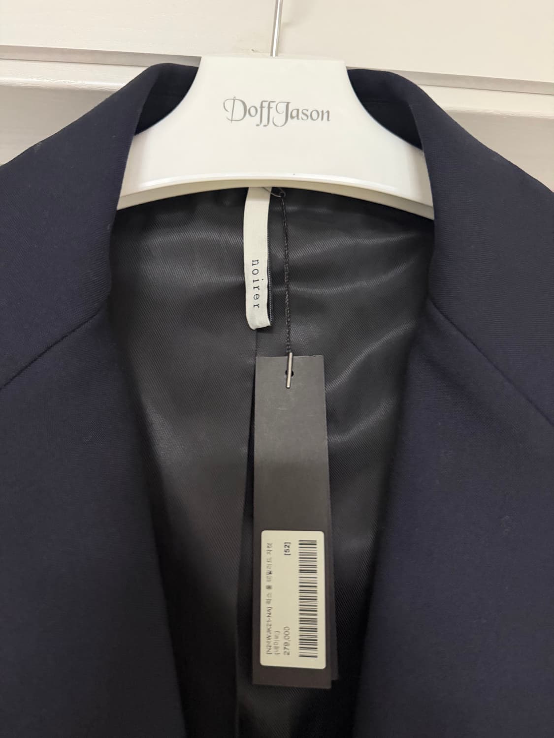 (새상품 급처) 정가 27만원 노이어 럭스울 테일러드 자켓 52 상품이미지4