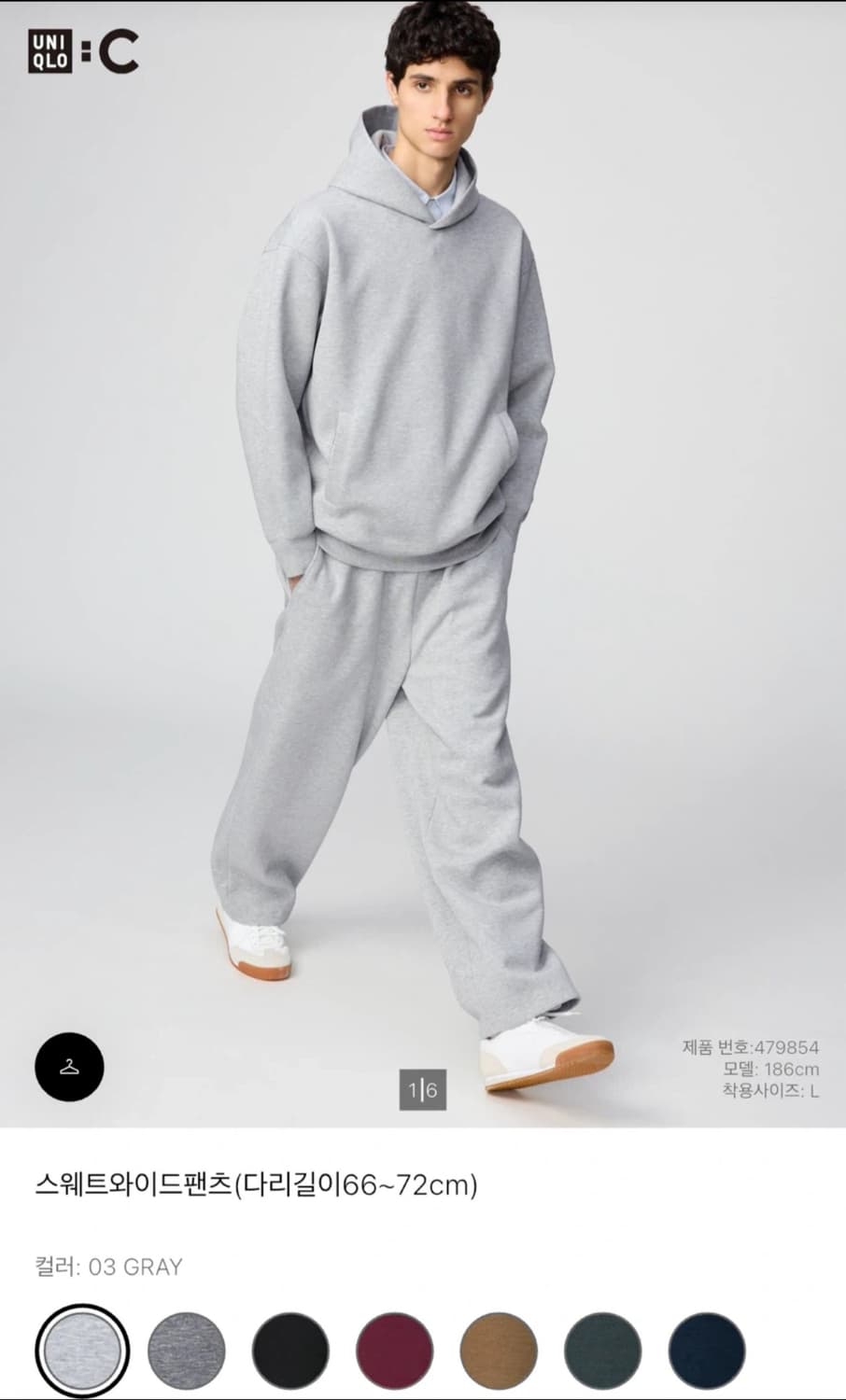 유니클로 c 스웨트팬츠 상품이미지1