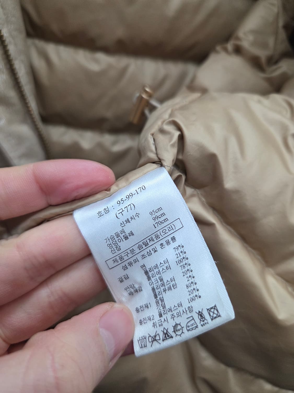 SJ와니 손정완 덕다운 패딩 점퍼 상품이미지7