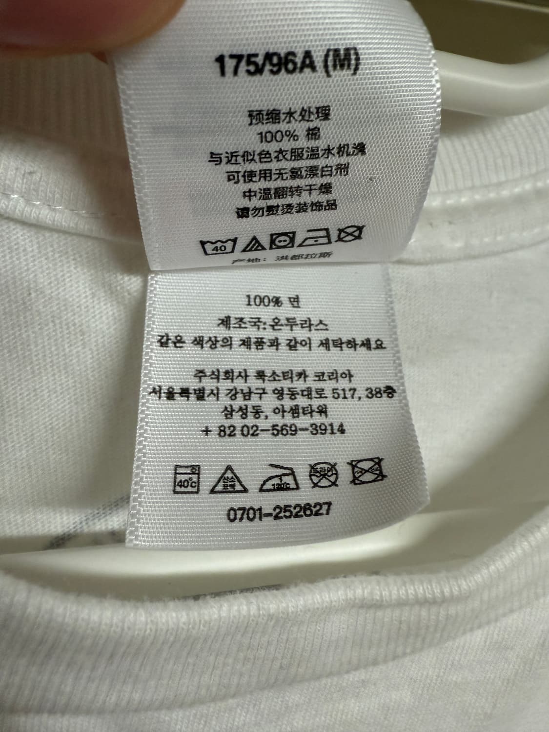 슈프림 넘버나인 맨슨 티셔츠 M 상품이미지3