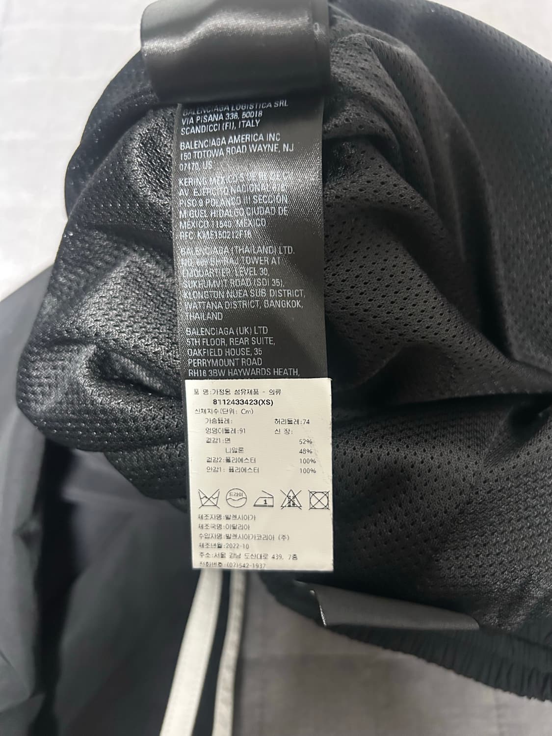 [XS] 발렌시아가 아디다스 포플린 트랙 팬츠 상품이미지7