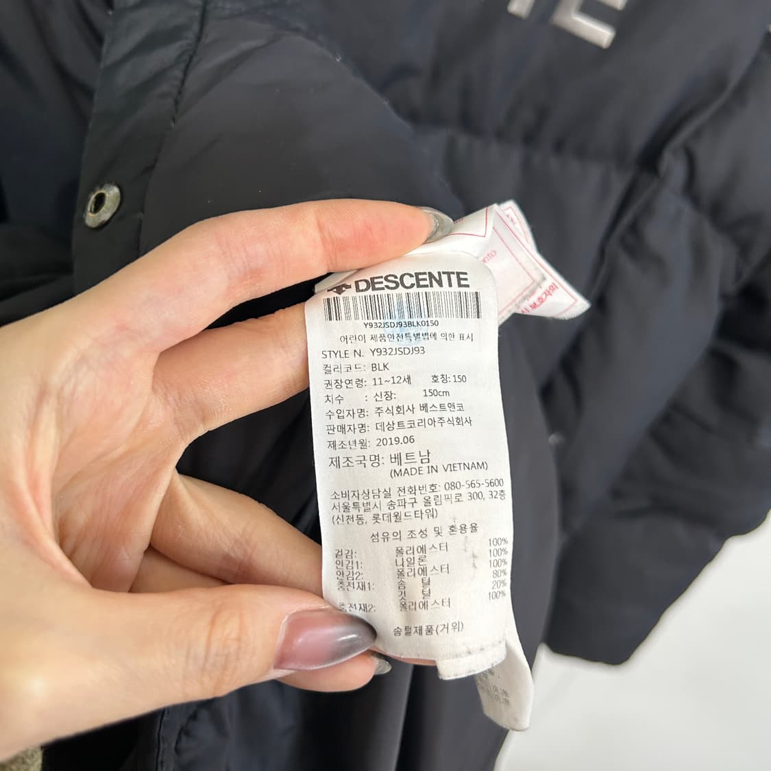 데상트 키즈 구스다운 패딩 150  상품이미지3