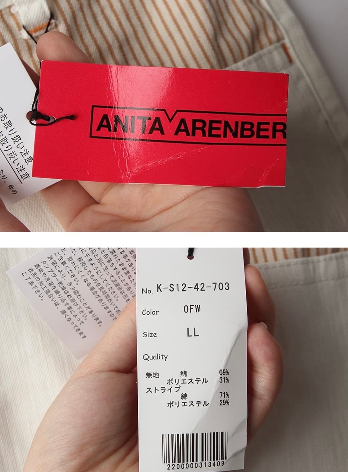 [새상품] (30) ANITA ARENBERG 빈티지숏팬츠 상품이미지8