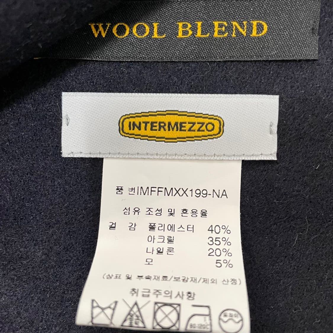 인터메조 목도리  6515 상품이미지3