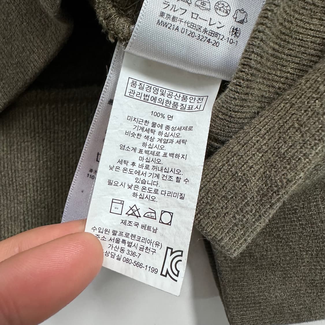 폴로 랄프로렌 카키 숄카라 맨투맨  상품이미지6