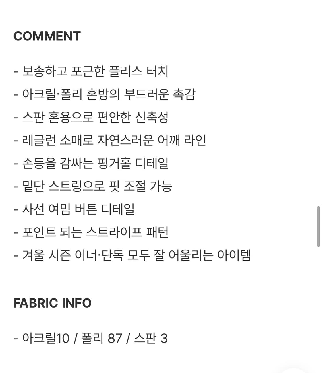 브리즈 후리스 스트라이프 후드티 상품이미지5