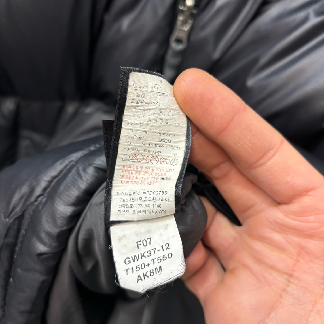 노스페이스 블랙 눕시 700 필파워 S 상품이미지9