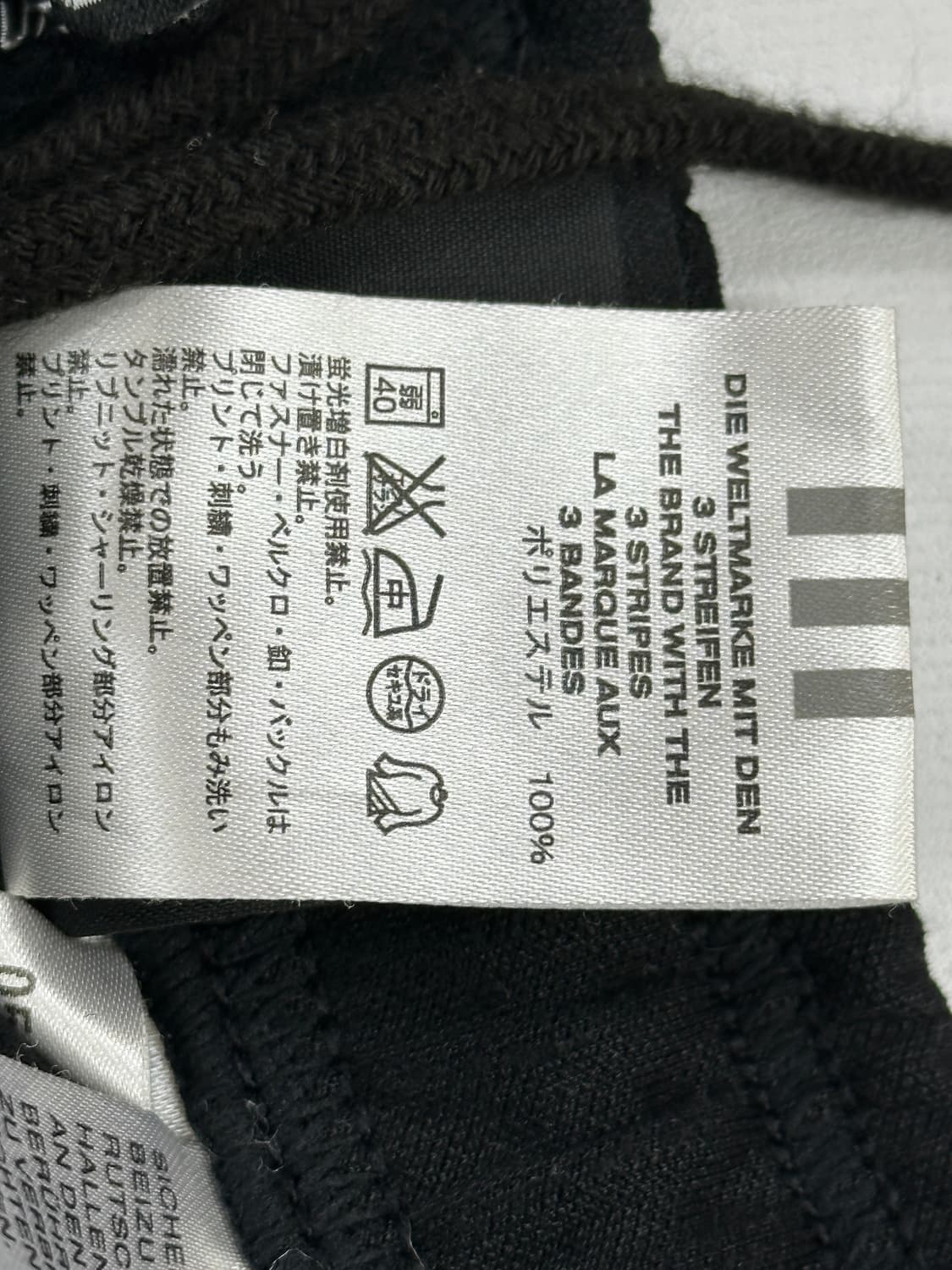 재팬 아디다스 빈티지 와이드 트레이닝 져지 팬츠 매쉬 스포츠 스포티 힙 상품이미지6