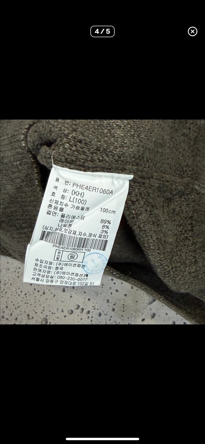  (바배) 폴햄 니트 맨투맨 상품이미지4