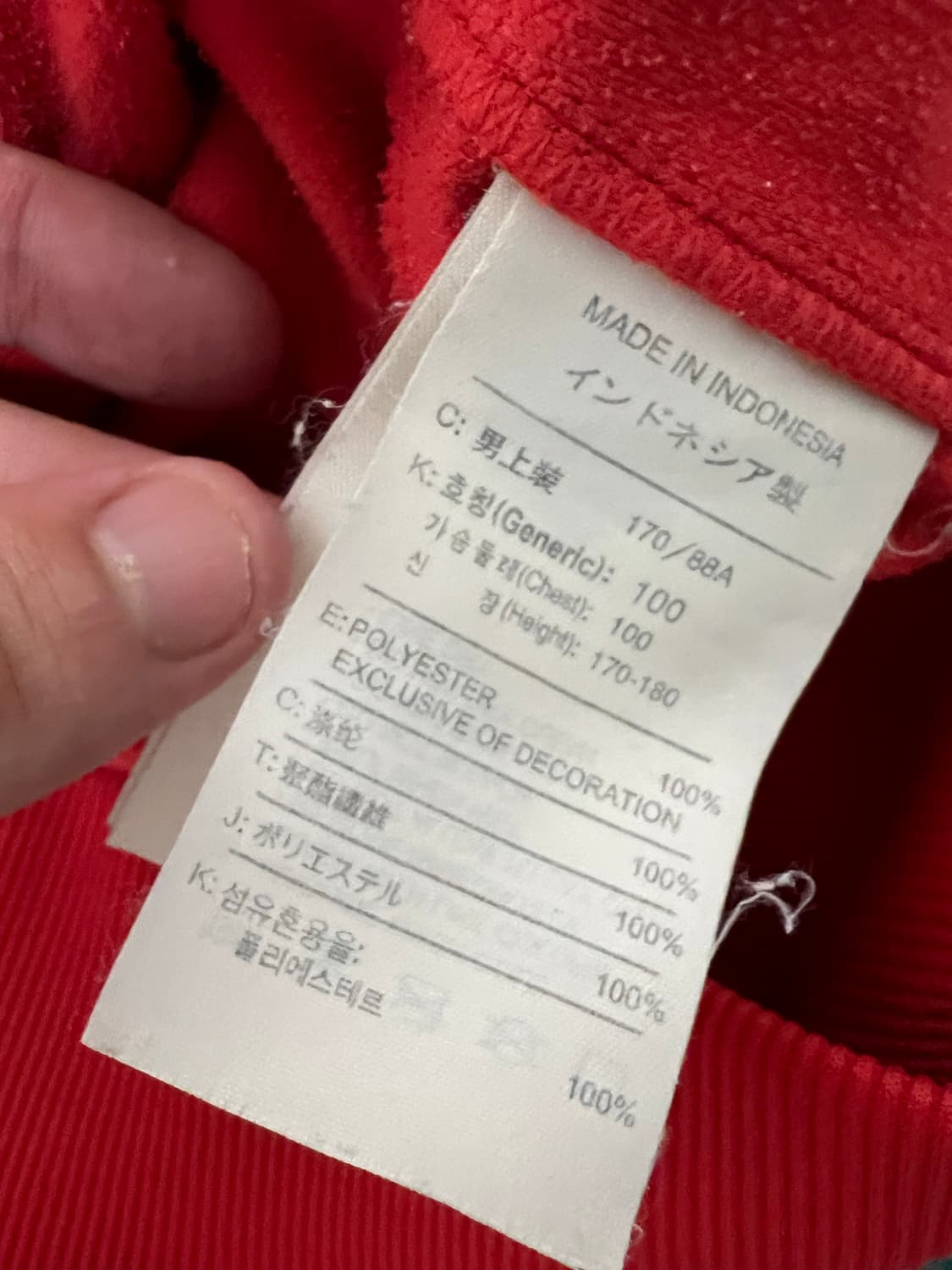 나이키 맨체스터 유나이티드 맨유 져지 트랙탑 올드스쿨 빈티지 상품이미지4