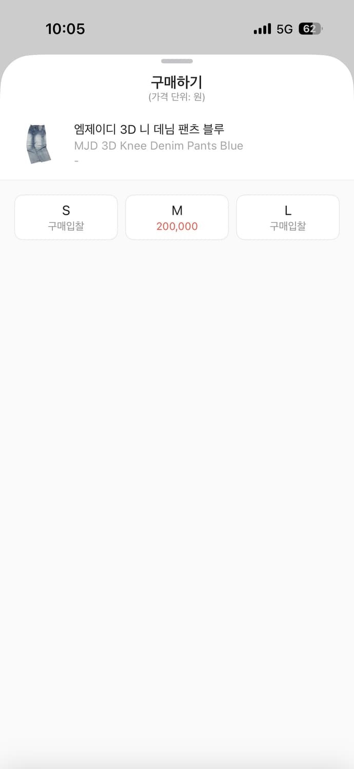 Mjd 3D니 데님팬츠 블루 M sizr 상품이미지6