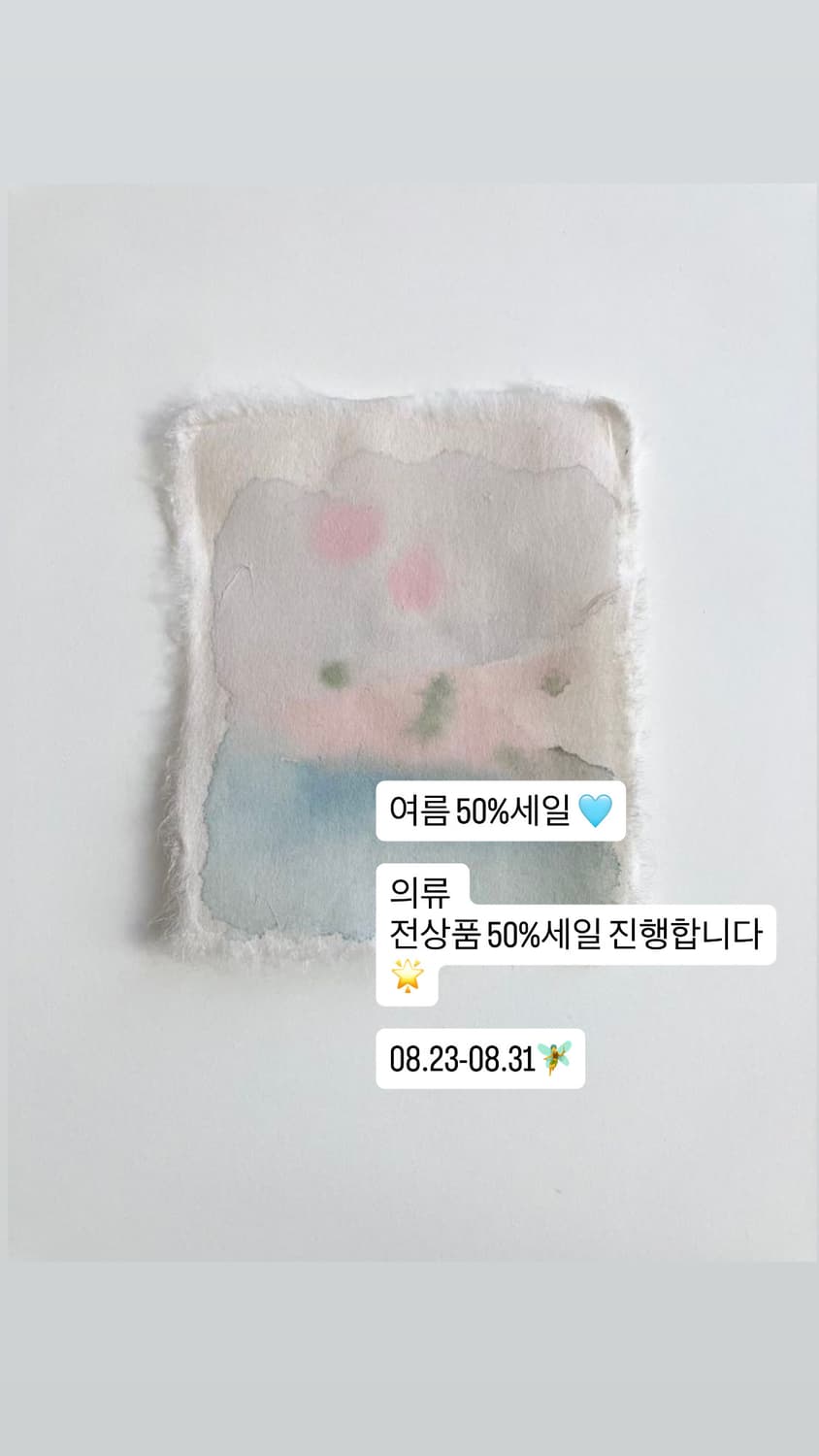의류 전상품 50% 이벤트 진행합니다 💗 상품이미지1