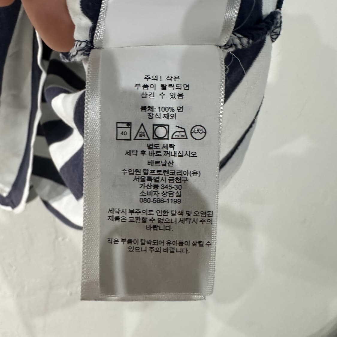 폴로랄프로렌 스트라이프 반팔티 110 상품이미지4