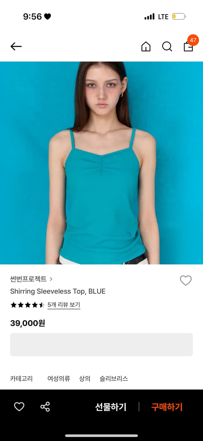 썬번프로젝트 나시 상품이미지1