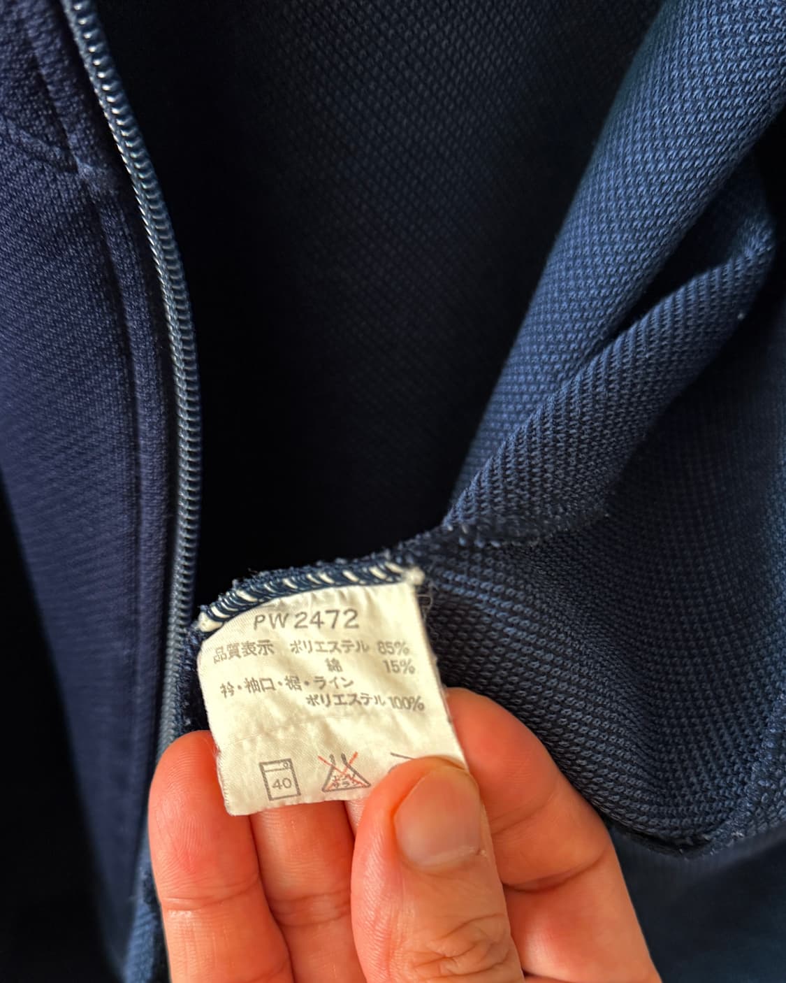 Vintage asics | 아식스 타이거 트랙 자켓 상품이미지5