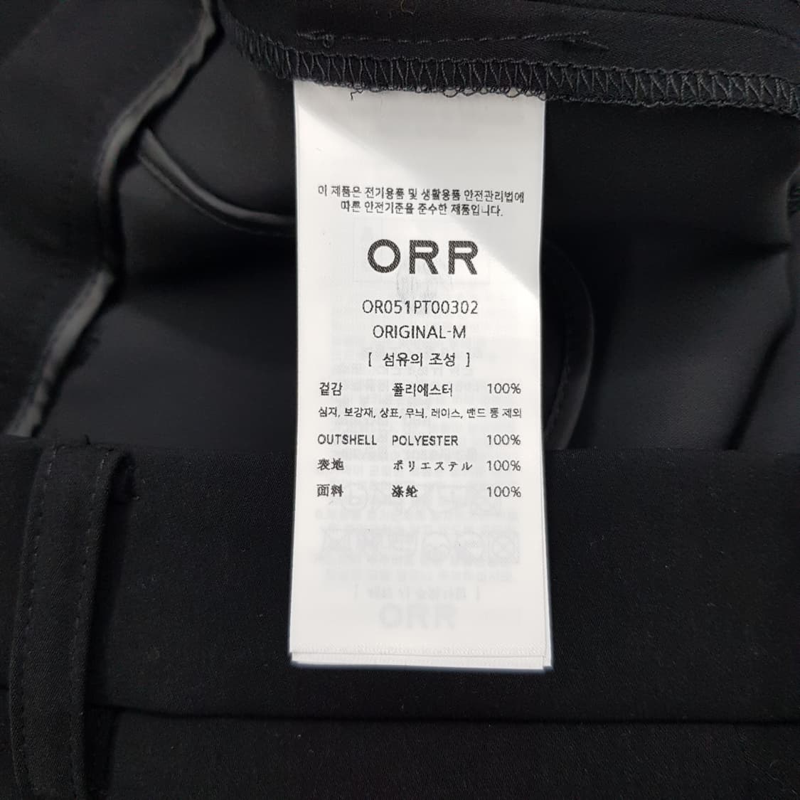 오르 ORR 2025 세미배기핏 팬츠 M사이즈 상품이미지4