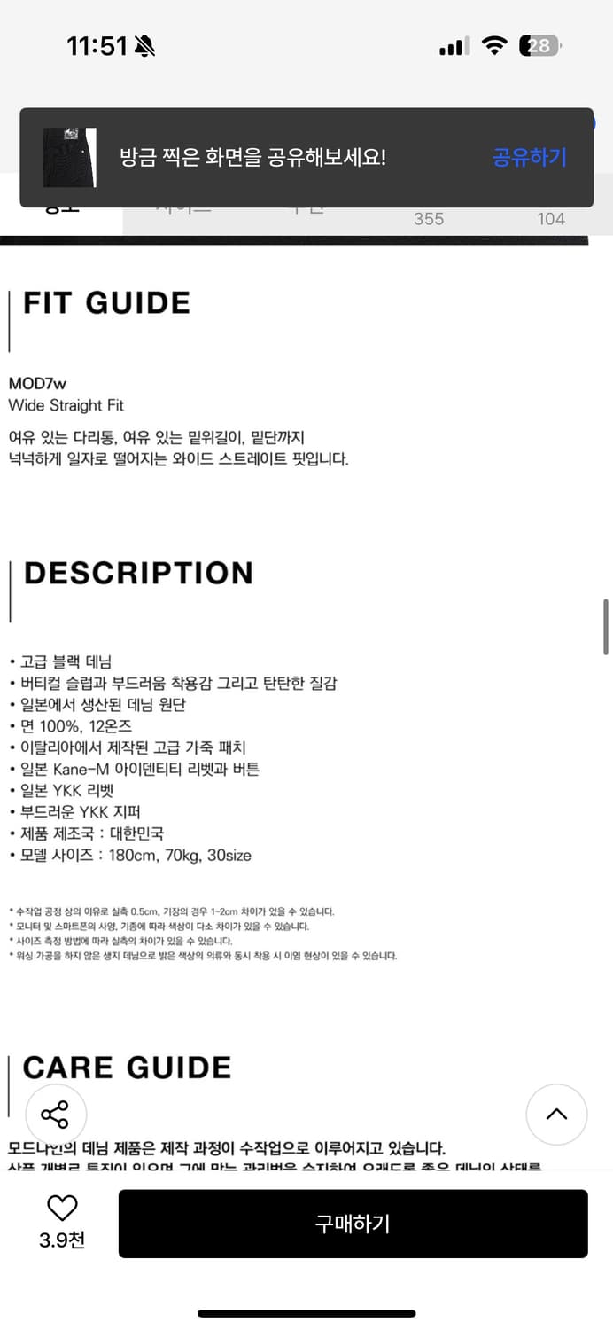 모드나인 블랙스타 - MOD7w 상품이미지5