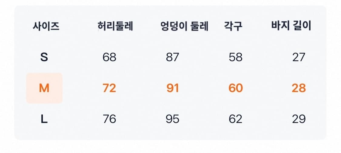 betweenand star polka dot cake skirt 상품이미지3