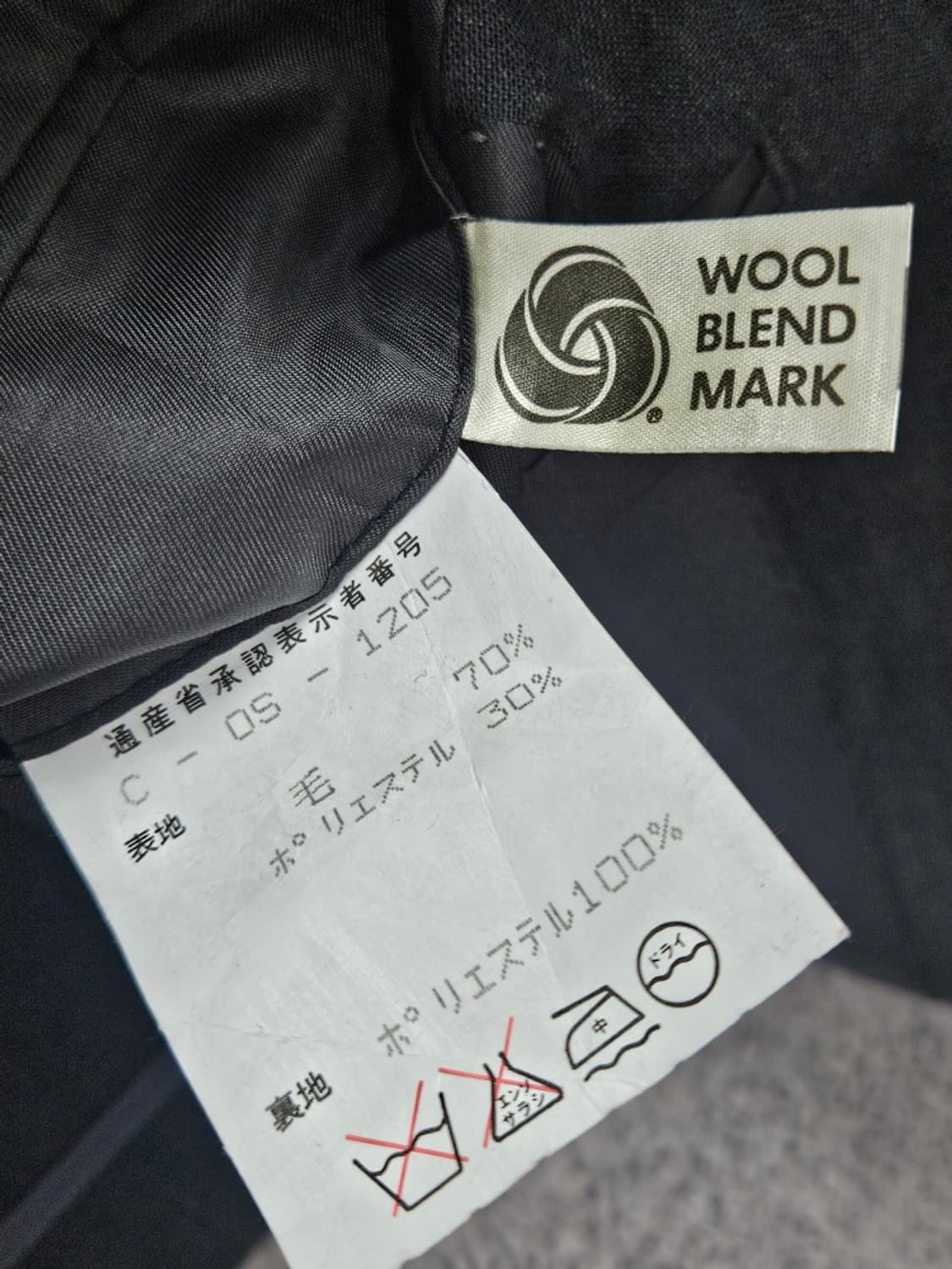 DEFEAT 더블 버튼 블레이저 자켓 ( M 추정 ) / 10966 상품이미지9