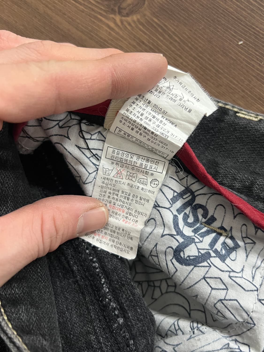 Evisu 에비수 엔지니어드 나팔핏 부츠컷 흑청 데님 팬츠 상품이미지9