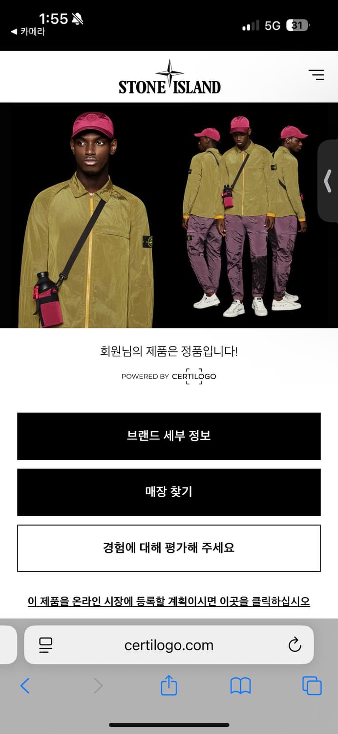 정품 스톤아일랜드 버튼 플라이 니트 후드티 라임 L 상품이미지10