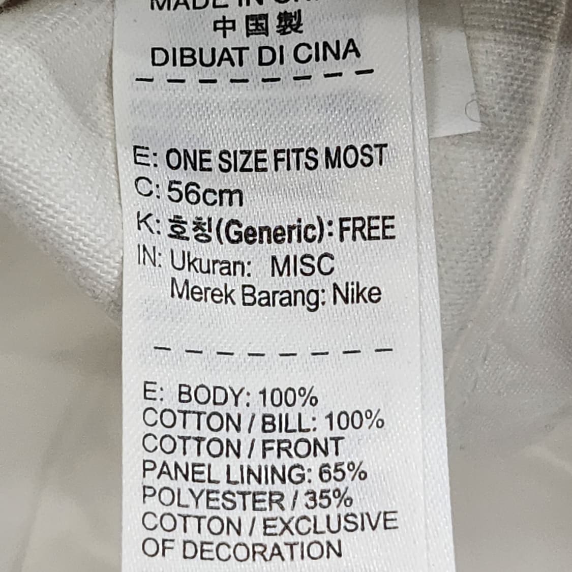 나이키 정품 헤리티지86 볼캡  화이트56cm 상품이미지8