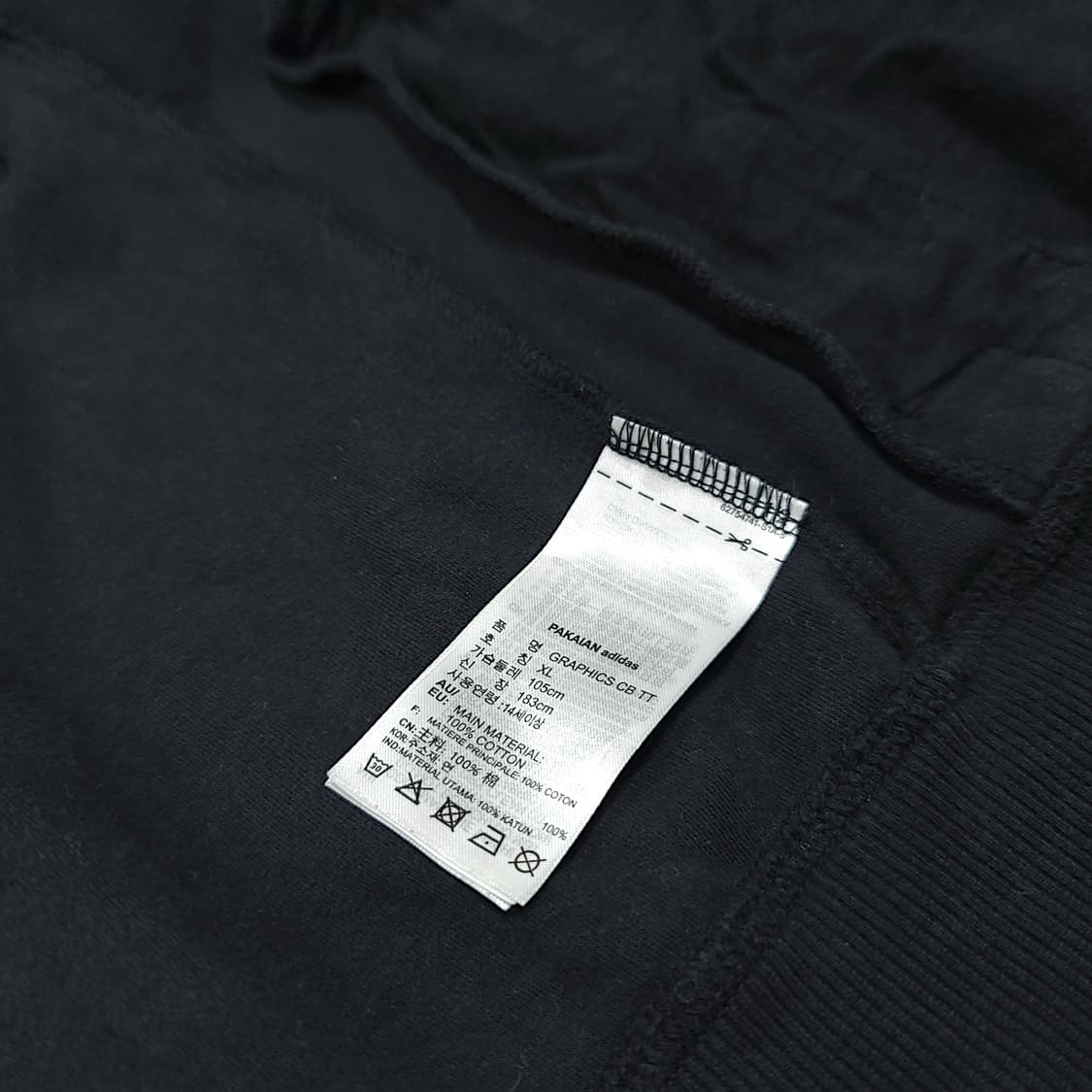 [XL/105] 아디다스 블랙 카모플라쥬 스플라이싱 집업 상품이미지9