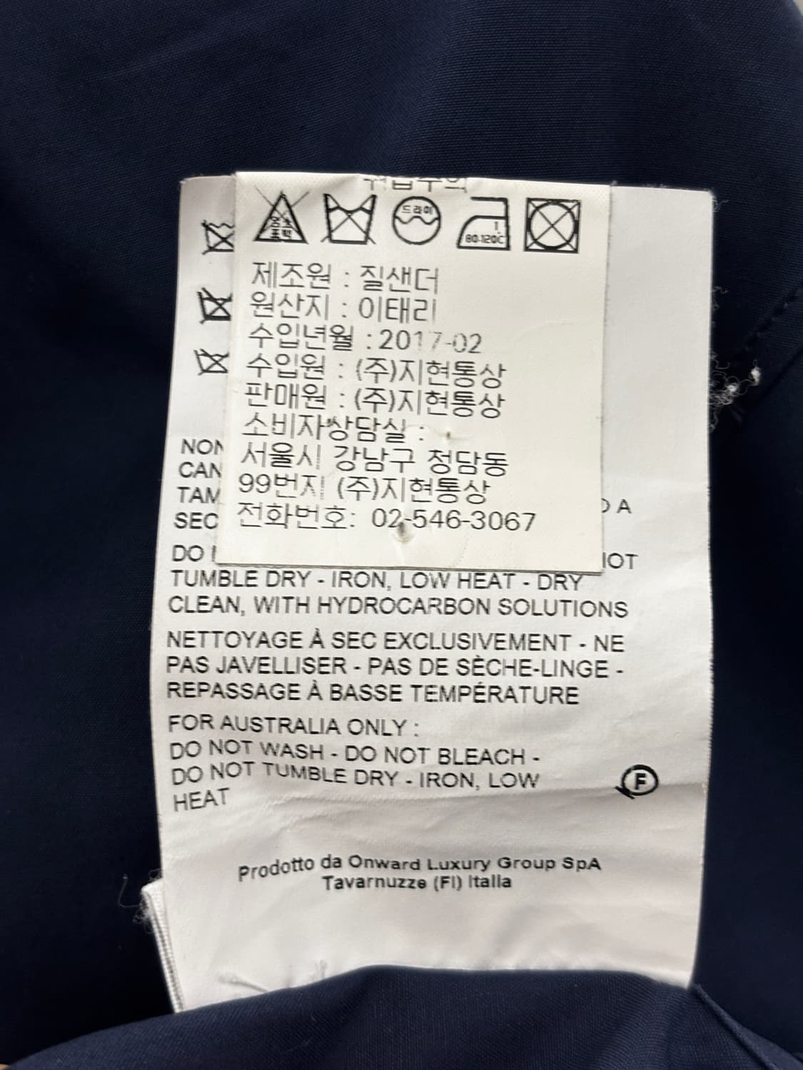 JIL SANDER 반팔 셔츠 네이비 38 상품이미지5